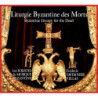 Liturgie byzantine des morts